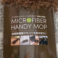 マイクロファイバー　ハンディモップの画像