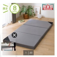 ニトリ点で支えるシングルマットレスの画像