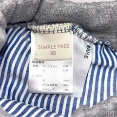 シンプルフリー❤ フルーツTシャツとストライプ柄パンツ 上下セット　95　子供服の画像