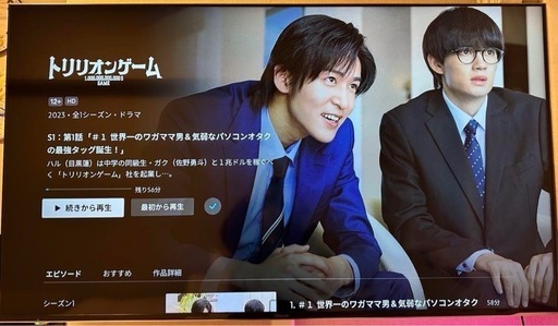 【ジャングルジャングル滋賀草津店】ジモティ来店特価‼ 冷蔵庫 ハイセンス HR-G13B 2020 J-260216 ジャングルジャングル滋賀草津店】ジモティ来店特価‼ 冷蔵庫
