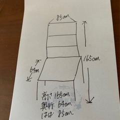調整可能棚　収納棚　勉強机の画像