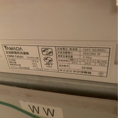 ヤマダ全自動洗濯機　製造年2018年の画像