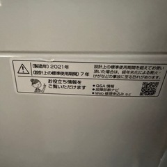 IPK73⭐️美品⭐️ SHARP 6.0kg  全自動洗濯機　即使用可能💁の画像