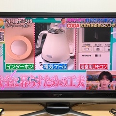 【ご予約】SHARP AQUOS LC-42DS3の画像