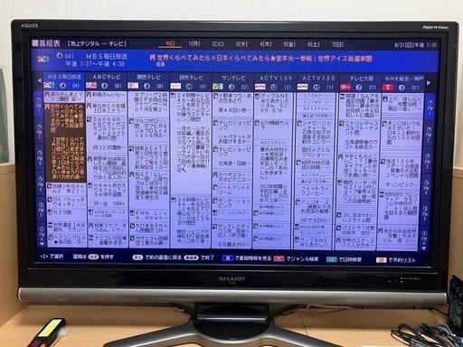 42インチ液晶TV シャープAQUOS　2008年製LC-42DS3【送料無料】 42インチ液晶TV シャープAQUOS 2008年製LC-42DS3【送料無料