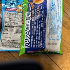 沖縄ビールとおつまみの画像