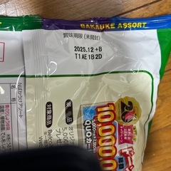 沖縄ビールとおつまみの画像