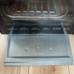 象印 オーブントースターの画像