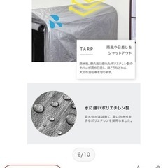 【新品】【定価¥9,980】あるみさいくるはうすアルミサイクルハウスの画像