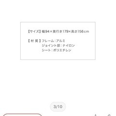 【新品】【定価¥9,980】あるみさいくるはうすアルミサイクルハウスの画像