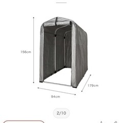 【新品】【定価¥9,980】あるみさいくるはうすアルミサイクルハウスの画像