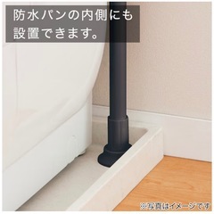 ニトリ つっぱり洗濯機ラック　の画像