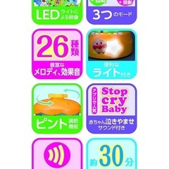 アンパンマン プロジェクションメリーの画像