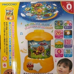 アンパンマン プロジェクションメリーの画像