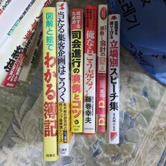 簿記と経理の本の画像