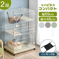 猫用ゲージの画像