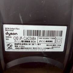 dyson/ダイソン 掃除機 DC36 2011年製の画像