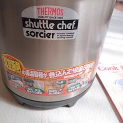THERMOSshuttleChefの画像