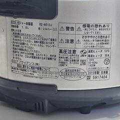 HITACHI　炊飯器の画像