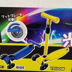 新品未開封‼️ 光る‼️ キックボード②の画像