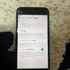 iPhone7 32ギガの画像