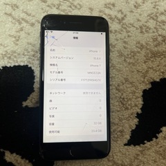 iPhone7 32ギガの画像