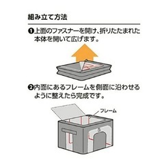 衣装ケース 幅60cm　の画像