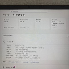 Windows11 NEC 11世代 Core i7の画像