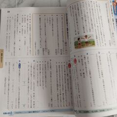 中学教科書ワーク 光村図書 国語 2年 テスト対策　参考書の画像