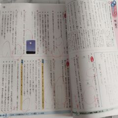 中学教科書ワーク 光村図書 国語 2年 テスト対策　参考書の画像