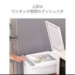 ゴミ箱　38L 2段分別
の画像