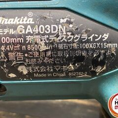 【引き取り限定】【中古品】makita マキタ GA403DZN 充電式ディスクグラインダ 14.4V用  100mm 回転数:8,500min-1 ※本体のみの画像