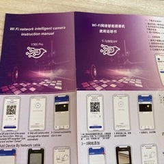 Wi-Fiスマートカメラの画像