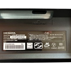 液晶モニター IO DATA LCD-MF244EDSB 23.8型の画像