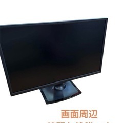 液晶モニター IO DATA LCD-MF244EDSB 23.8型の画像