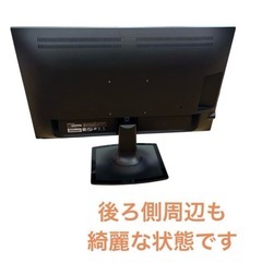 液晶モニター IO DATA LCD-MF244EDSB 23.8型の画像