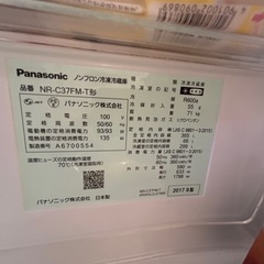 【べーす様確定】冷蔵庫の画像