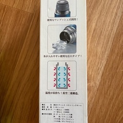 ステンレスボトル　480mlの画像