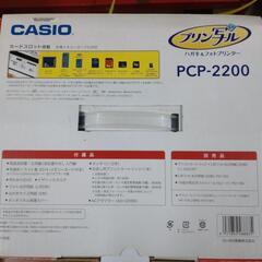 CASIO　プリン写る　PCP-2200の画像