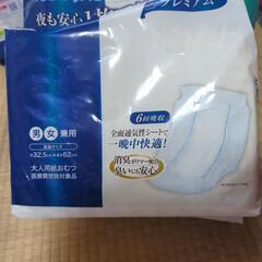 大人用　尿取りパッド　男女兼用　１０枚の画像