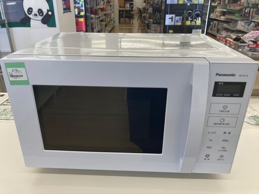 【リユースのサカイ野々市店】 レンジ　パナソニック　2023年　 当店3ヶ月保証 ※クリーニング済み