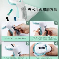 【未使用品】ラベルメーカー 手動ラベルプリンターの画像