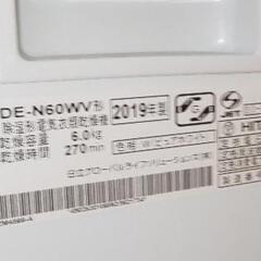 HITACHI DE-N60WV 衣類乾燥機 6kgの画像