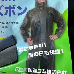 職人さん用　高級　高品質カッパの画像