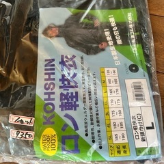 職人さん用　高級　高品質カッパの画像