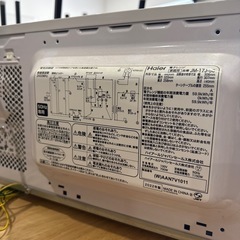 ハイアール 電子レンジ ターンテーブル 22年製の画像