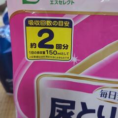 大人用尿取りパッド　男女兼用　7枚の画像