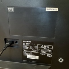 美品　東芝 REGZA 50型 50S10 液晶テレビ の画像
