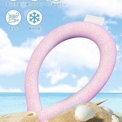 新品！アイスネックリング クールネックリング 28°C 【2024年新登場】首元ひんやり 冷感 PCM素材 夏対策 首掛け 冷却 爽快感 自然凍結 暑さ対策 冷却チューブ クーリング 熱中症対策 長持ち 繰り返し利用可能 クーラーグッズ 持ち運び 夏日用道具（ピンク）の画像