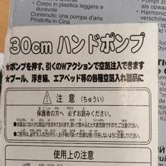 0831-246 ハンドポンプの画像